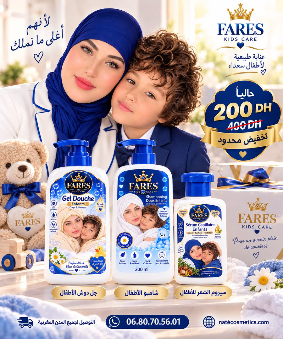 باك الأطفال💗💙