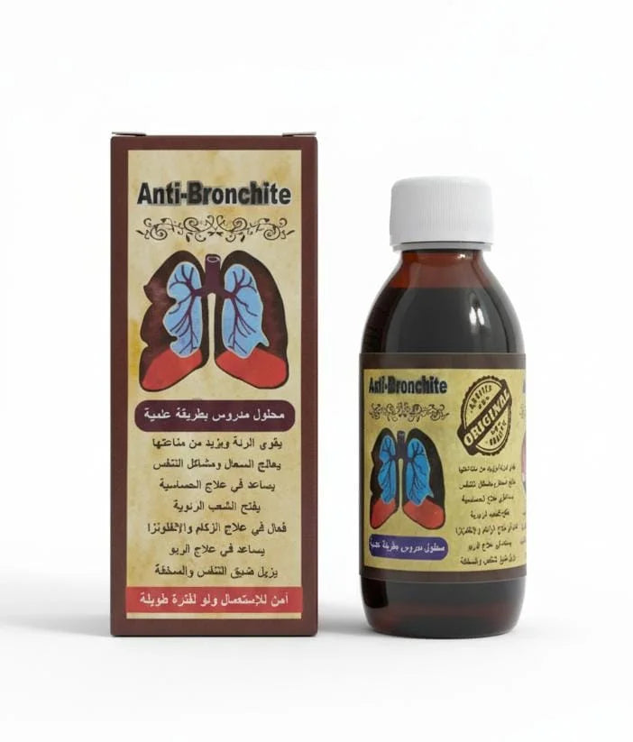 Anti-Bronchite & Anti-Angine علاج الحساسية و السعال